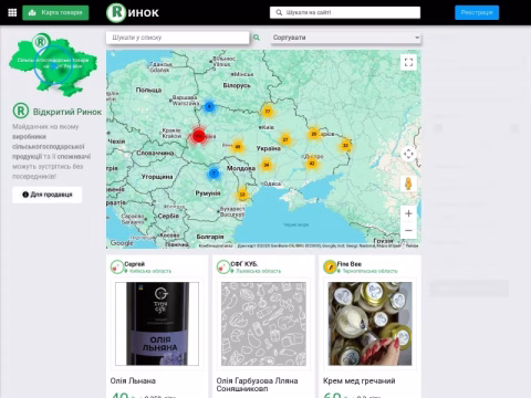 Зображення сайту rynok.in.ua