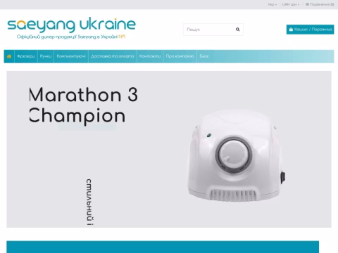 Зображення сайту saeyang-ukraine.com.ua