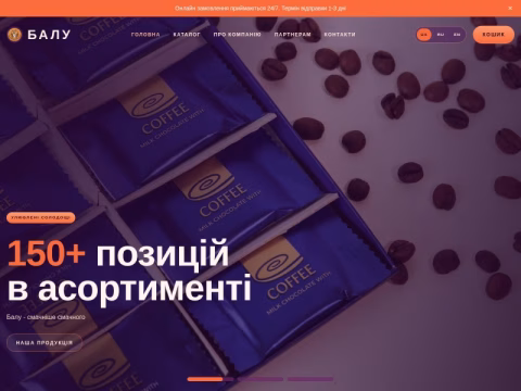 Зображення сайту saharok-balu.com.ua