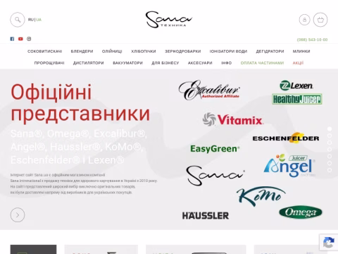 Зображення сайту sana.ua
