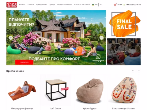 Зображення сайту sanchobag.ua
