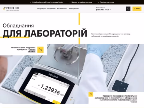 sartorius-sd.com.ua - Фенікс-СД