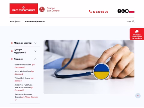 Зображення сайту scanmed.ua