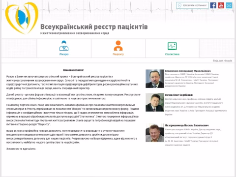 Зображення сайту scd.com.ua