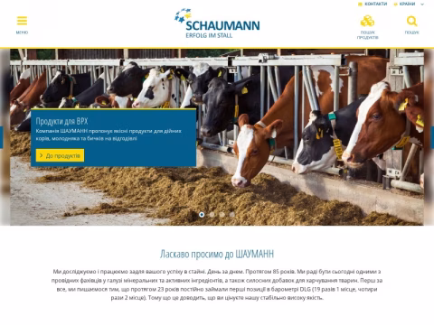 Зображення сайту schaumann.org.ua