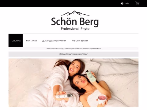 schoenberg.com.ua - Schön Berg