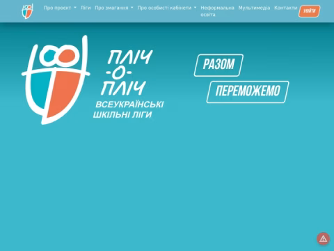 Зображення сайту scl.gov.ua