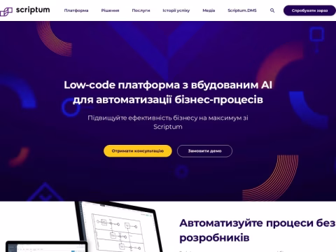 scriptum.ua - Scriptum