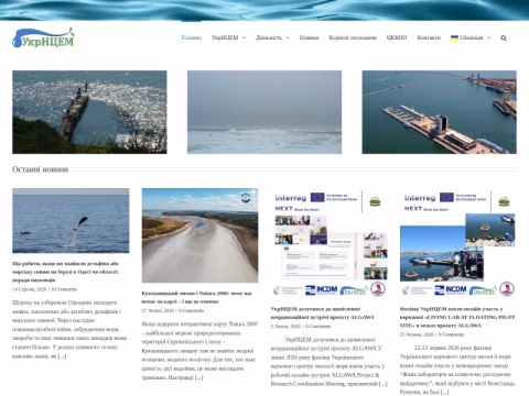 Зображення сайту sea.gov.ua