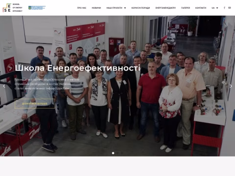 Зображення сайту see.org.ua