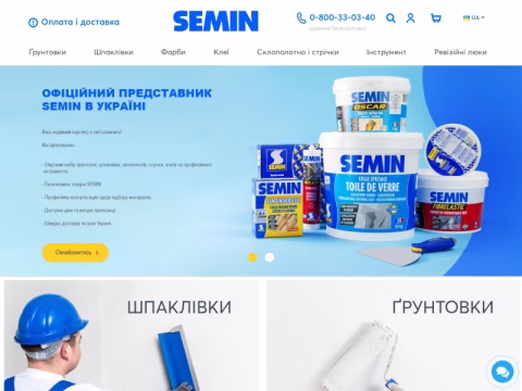 semin.kiev.ua - Semin