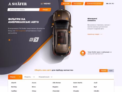 Зображення сайту shafer.ua
