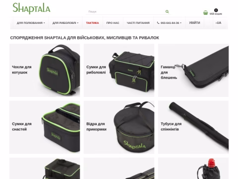 Зображення сайту shaptala.com.ua