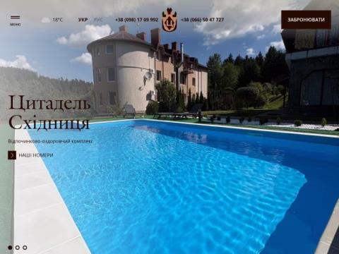 Зображення сайту shidnytsya-citadel.com.ua