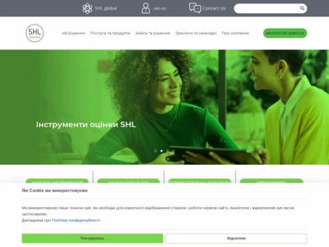 Зображення сайту shl.com.ua