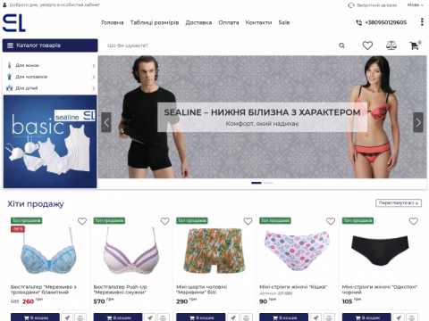Зображення сайту shop-sealine.com.ua