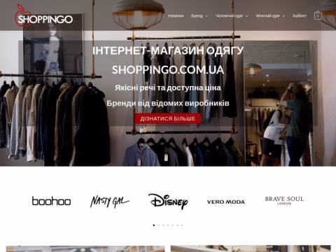 Зображення сайту shoppingo.com.ua