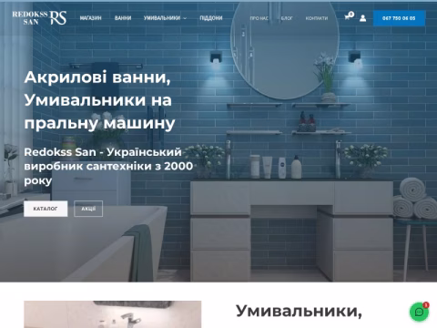 Зображення сайту shopredokss-san.com.ua