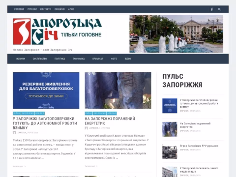 Зображення сайту sich.zp.ua