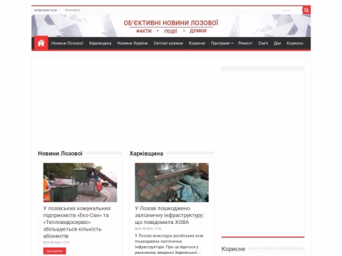 Зображення сайту sigmatv.net.ua
