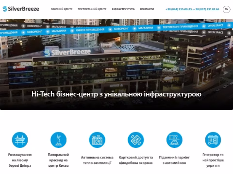 Зображення сайту silverbreeze.ua