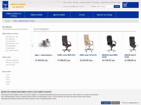 Зображення сайту situp.com.ua