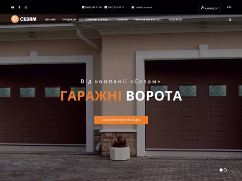 Зображення сайту sizam.ua