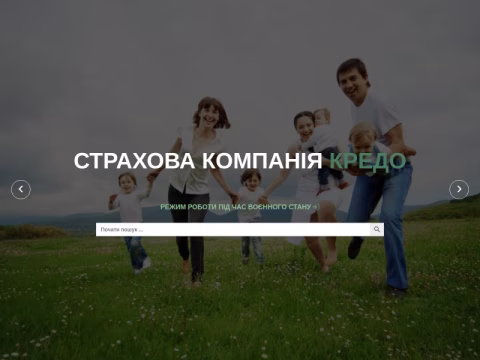 Зображення сайту skcredo.com.ua