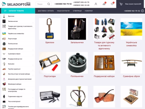 Зображення сайту skladoptom.com.ua