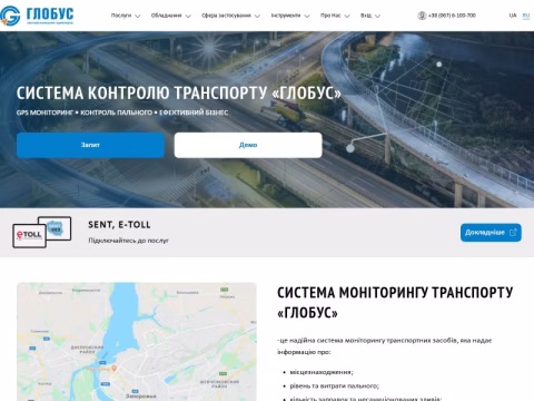 Зображення сайту skt-globus.com.ua