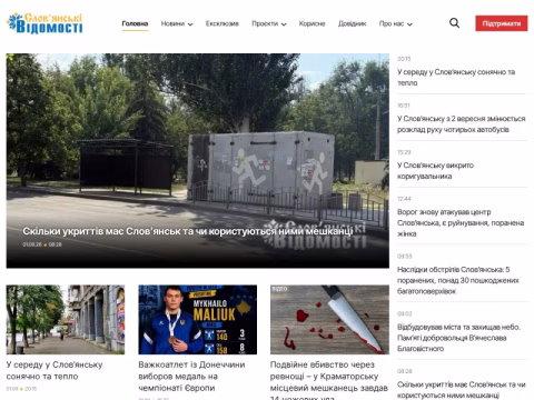 Зображення сайту slavinfo.dn.ua