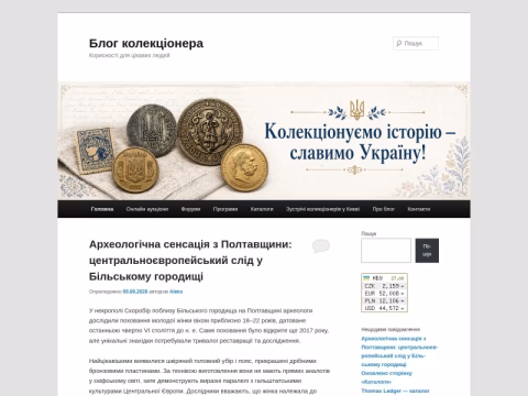 Зображення сайту slet.org.ua
