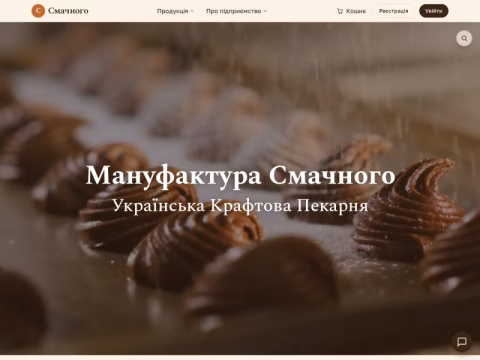 Зображення сайту smachnoho.in.ua