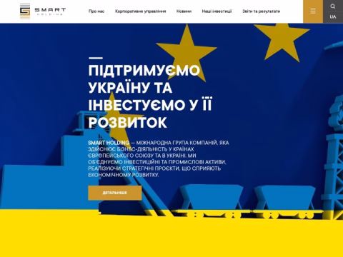 Зображення сайту smart-holding.ua
