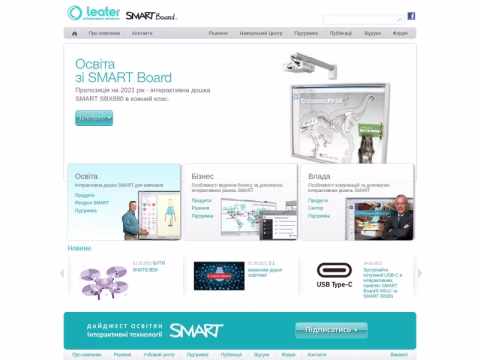Зображення сайту smartboard.com.ua