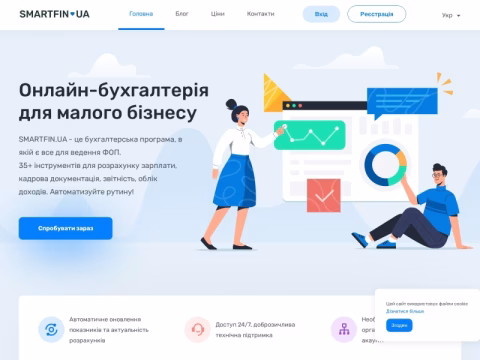 Зображення сайту smartfin.ua