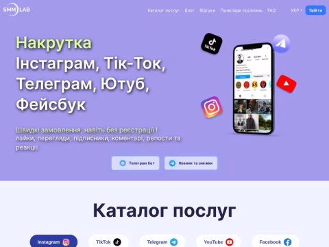 Зображення сайту smmlab.com.ua