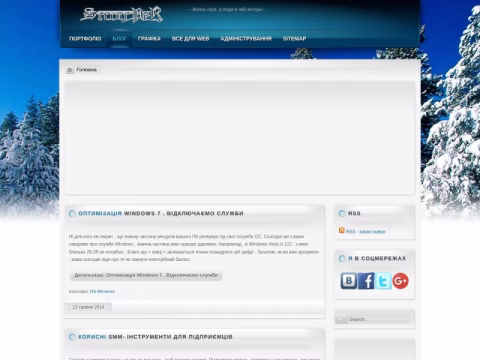 Зображення сайту snooper.in.ua