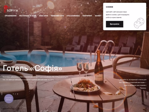 Зображення сайту sofiahotel.com.ua