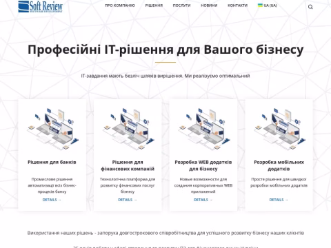 Зображення сайту soft-review.com.ua