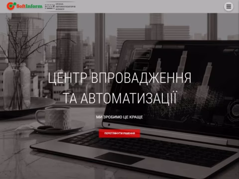 Зображення сайту softinform.com.ua