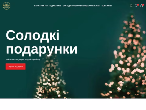 Зображення сайту solodke-svyato.com.ua