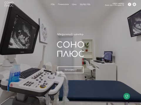Зображення сайту sonoplus.com.ua