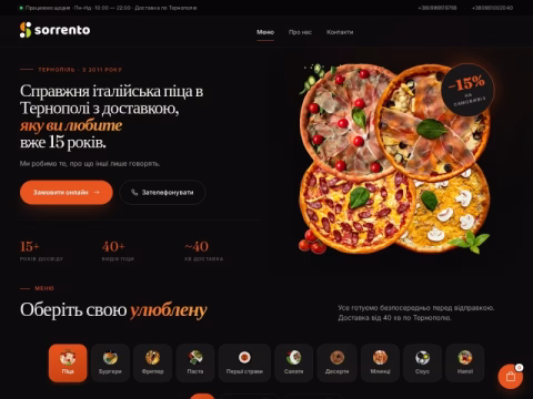 Зображення сайту sorrento.te.ua