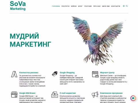 Зображення сайту sovamarketing.com.ua