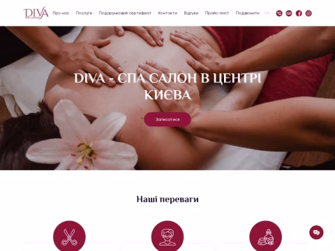 Зображення сайту spasalon.kiev.ua