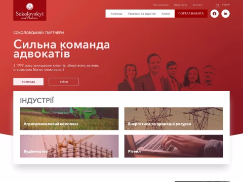 Зображення сайту splf.ua