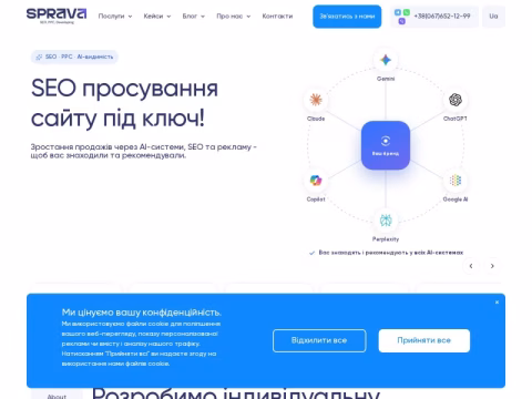 sprava.ua - Sprava Agency