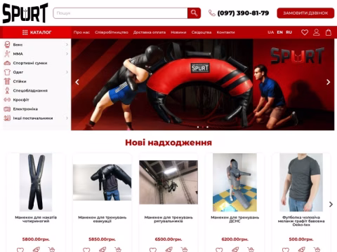 Зображення сайту spurt.com.ua