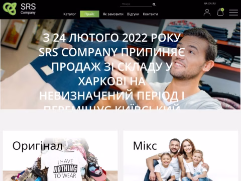 Зображення сайту srs-company.ua